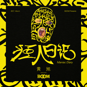 按在墙上抽插胸部晃动同学
