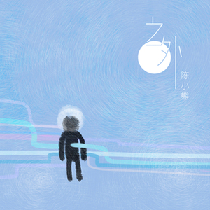 按在墙上抽插胸部晃动同学
